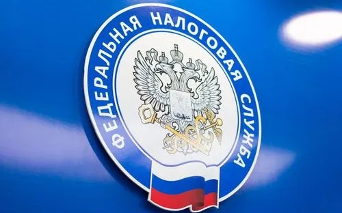 Личный кабинет налогоплательщика для физических лиц